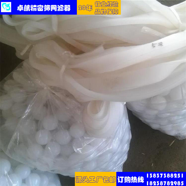 硅膠球、硅膠圈